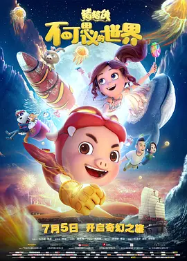 亚洲欧美人成综合在线最新